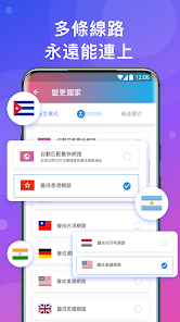 快连官方网android下载效果预览图