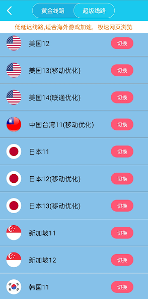 xfapp755旋风aandroid下载效果预览图